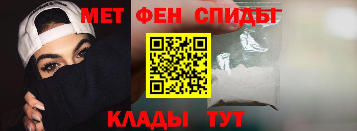 Амфетамин Розовый  Вход с VPN  Amphetamine  Энгельс  Амфетамин 