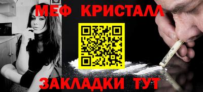 альфа пвп Малоярославец