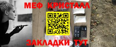 apvp Малгобек
