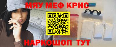 альфа пвп Малоярославец