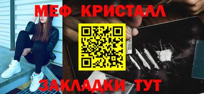 apvp Малгобек