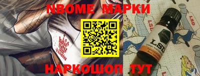 альфа пвп Малоярославец