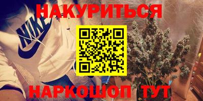 альфа пвп Малоярославец