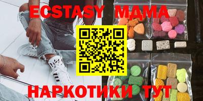 альфа пвп Малоярославец