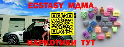 не бодяженный Мариинск