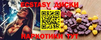 не бодяженный Мариинск