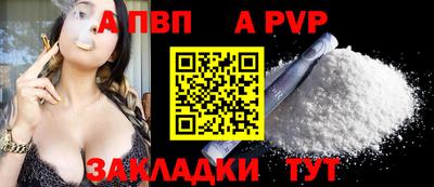 не бодяженный Мариинск