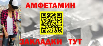 альфа пвп Малоярославец