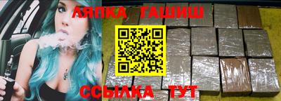 apvp Малгобек