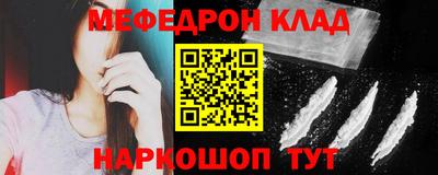не бодяженный Мариинск