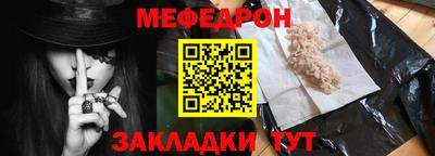 альфа пвп Малоярославец