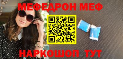 альфа пвп Малоярославец