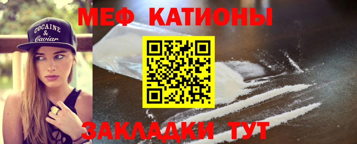 МЯУ-МЯУ  Вход с VPN  Энгельс  МЕФ 4 MMC 