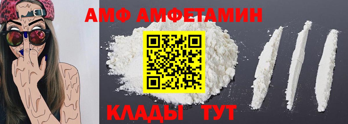 Энгельс  Метамфетамин винт  Вход с VPN 
