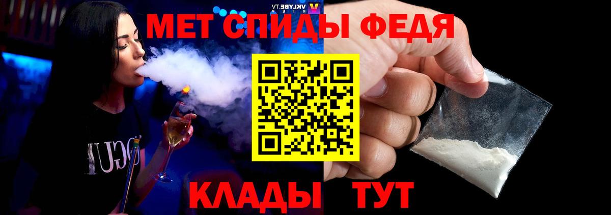 МЕТАМФЕТАМИН мет Энгельс