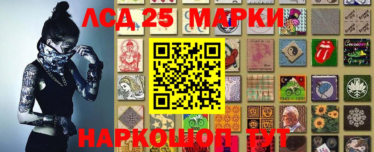 Марки N-bome 1,5мг  Вход с VPN  Энгельс  Марки N-bome 1,5мг 