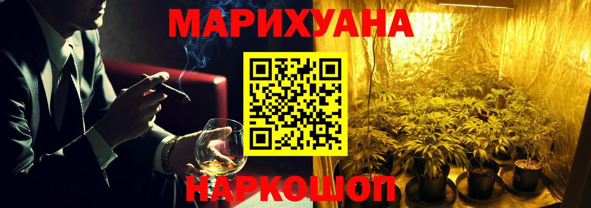 Энгельс  Марихуана SATIVA & INDICA  Вход с VPN  Марихуана MAZAR  Канабис марихуана 